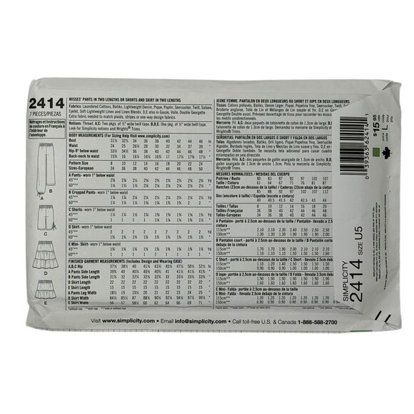 SIMPLICITY PATTERN 2414  SKIRT PANTS SHORTS  MISSES SIZES 16 18 20 22 24  UNCUT - Picture 5 of 7